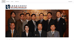 Desktop Screenshot of ngscpa.com.hk